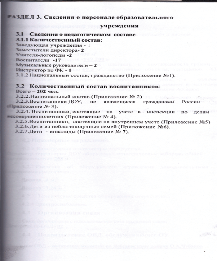 хх