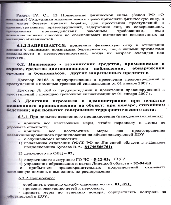 хх