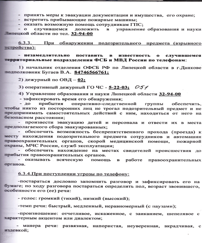 хх