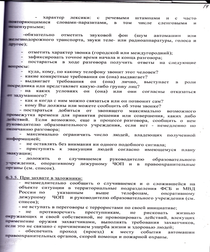 хх