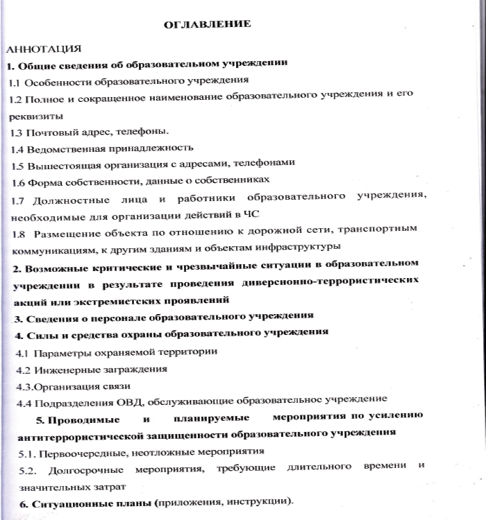 хх