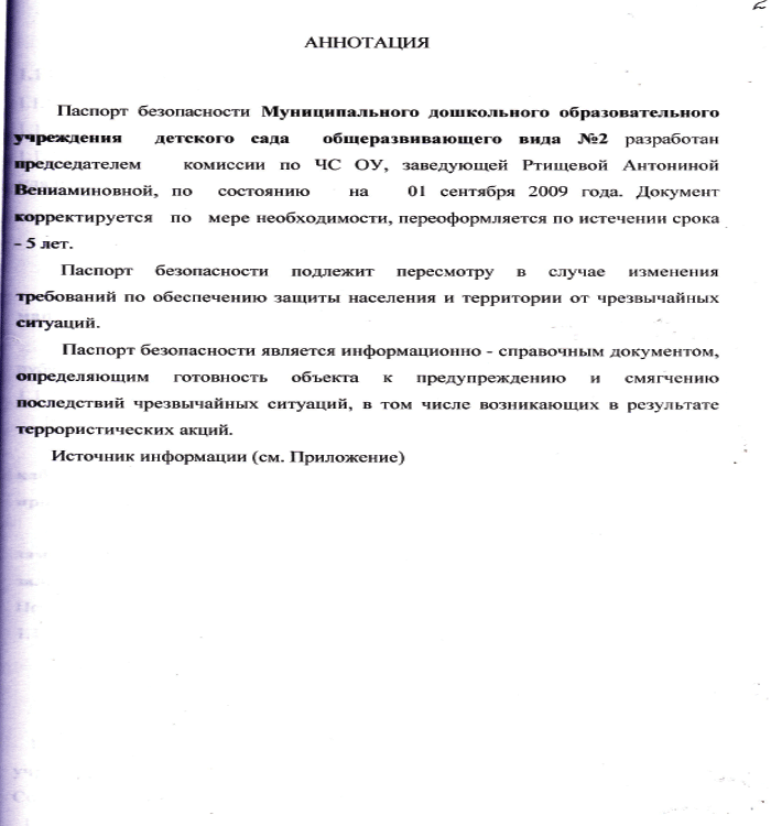 хх