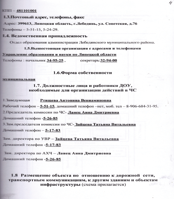 зз