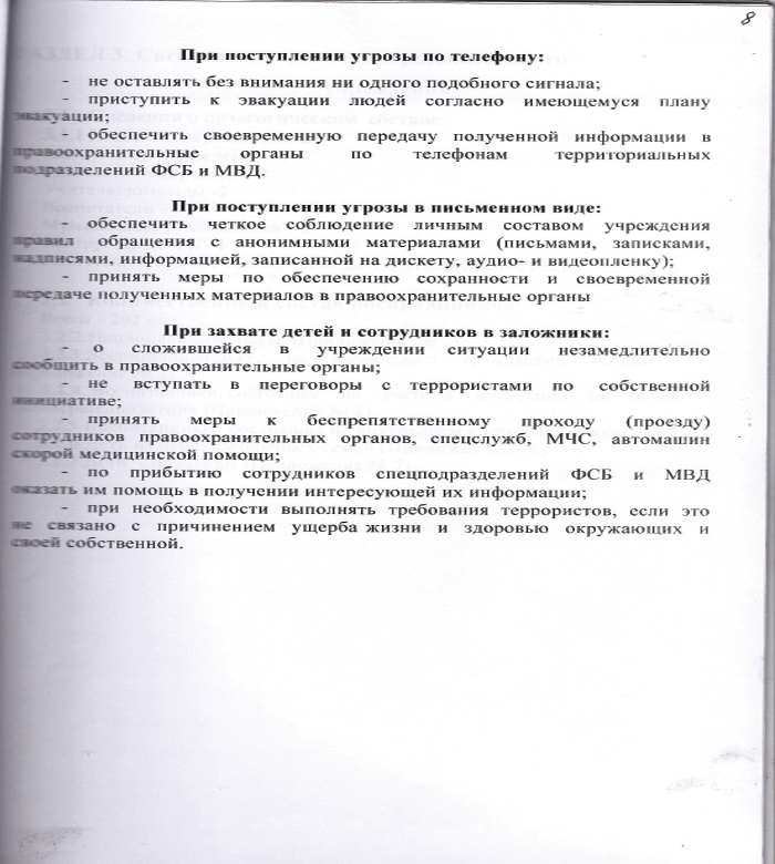 хх