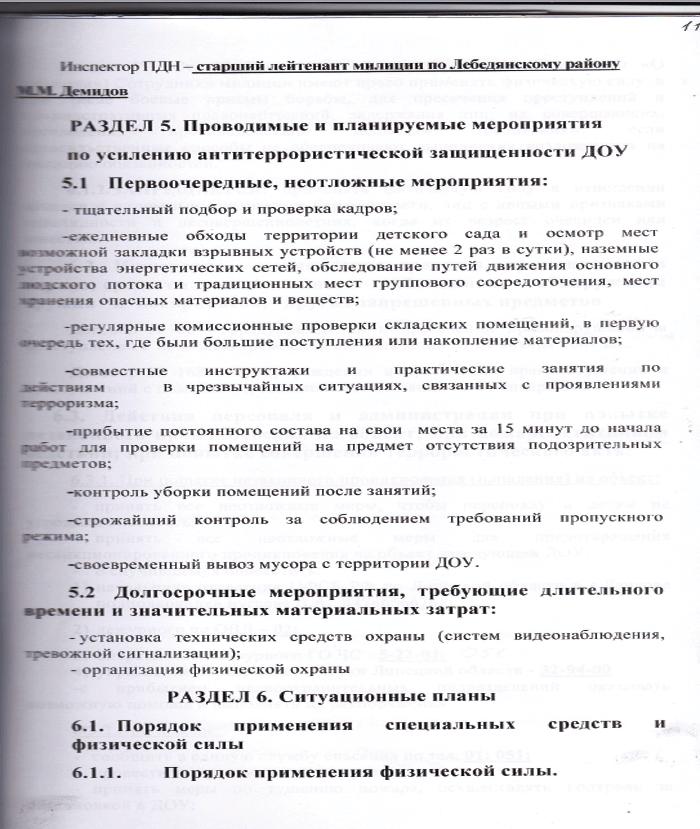 хх