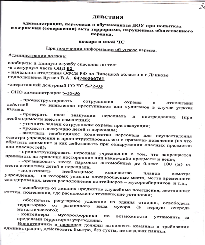 хх