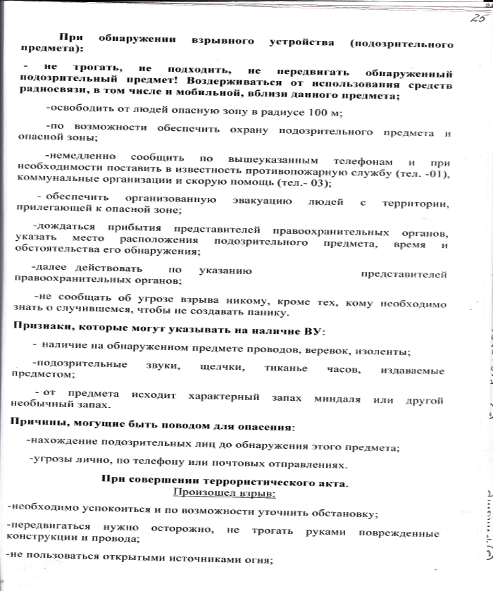 хх