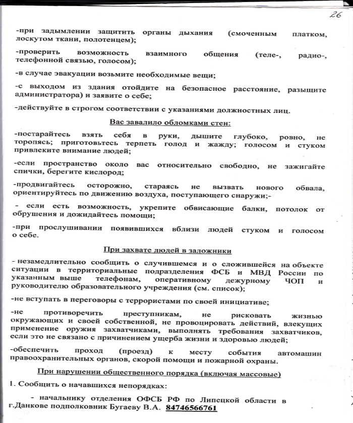 хх