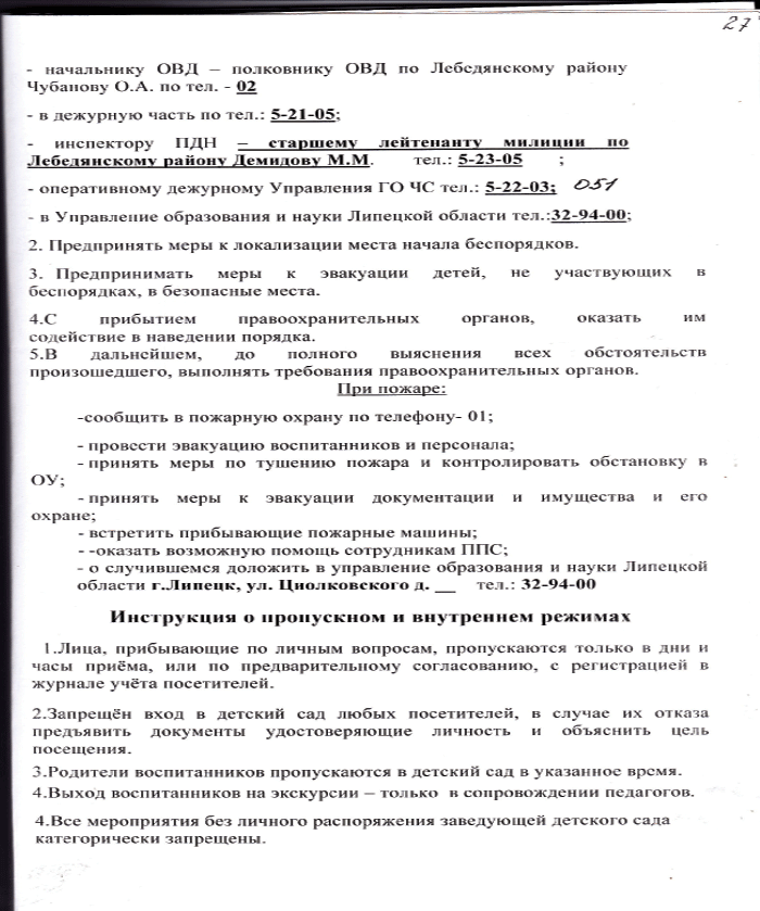 хх