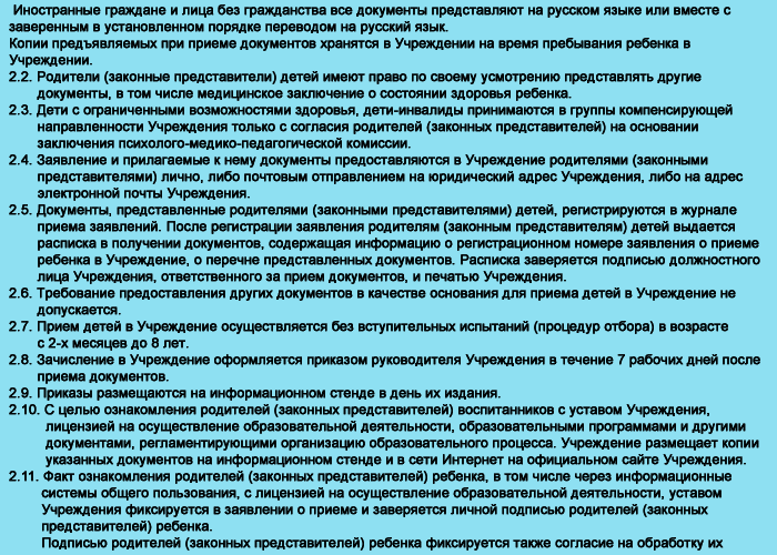 хх