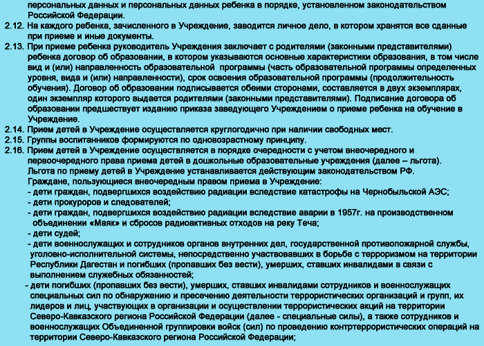 хх