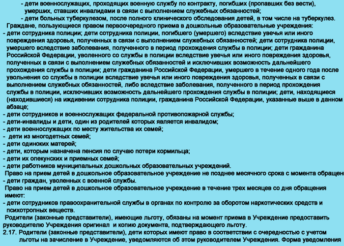 хх